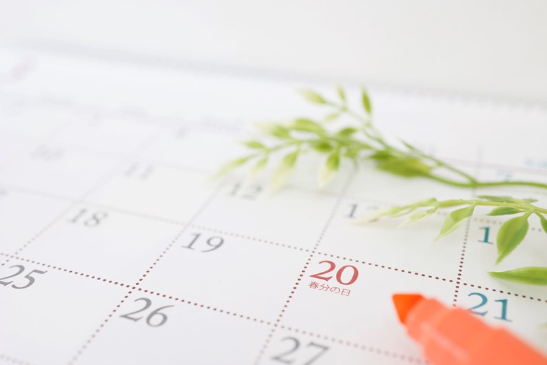 March 20th, Vernal Equinox Day. Part of a calendar. Translation: Vernal Equinox Day.